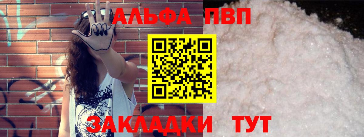 АМФЕТАМИН Карпинск