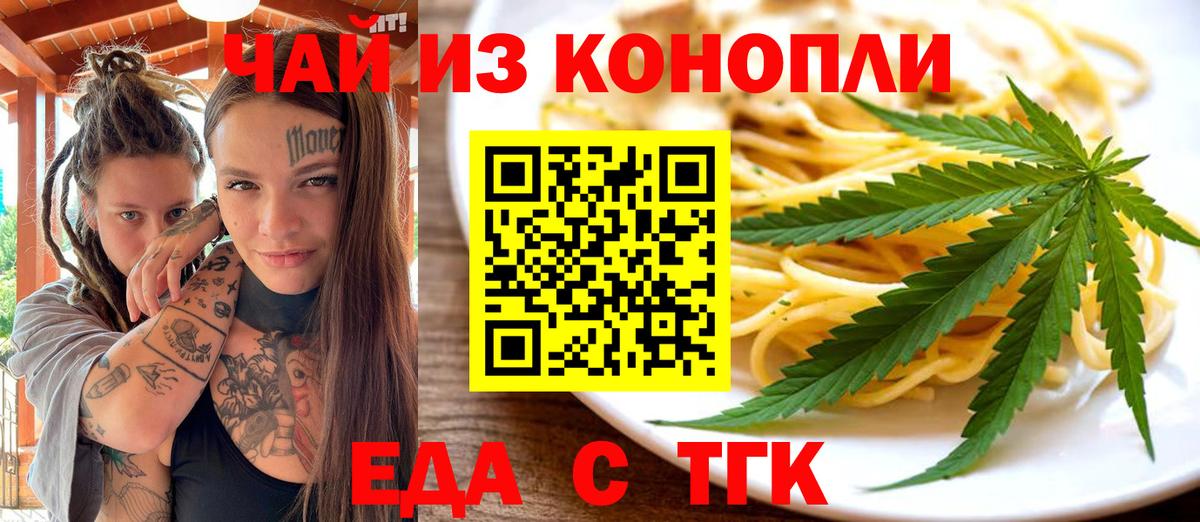 Canna-Cookies марихуана  Вход с VPN  Карпинск 