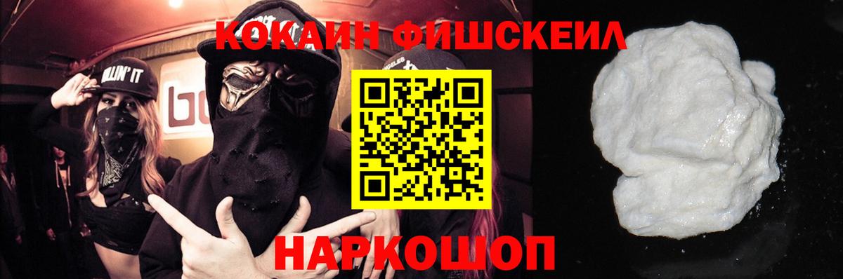Cocaine Эквадор  COCAIN  Карпинск  Вход с VPN  COCAIN 97% 