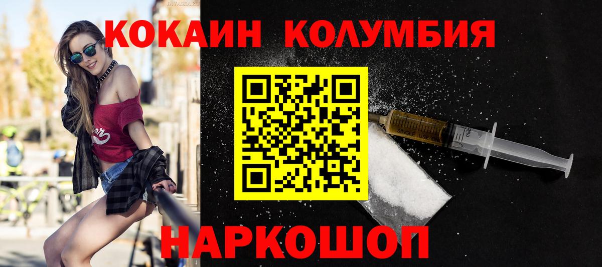 КОКАИН 99% Карпинск