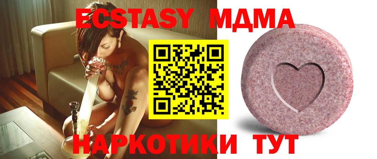 Карпинск  Экстази диски  ЭКСТАЗИ  Вход с VPN  Ecstasy 300 mg 