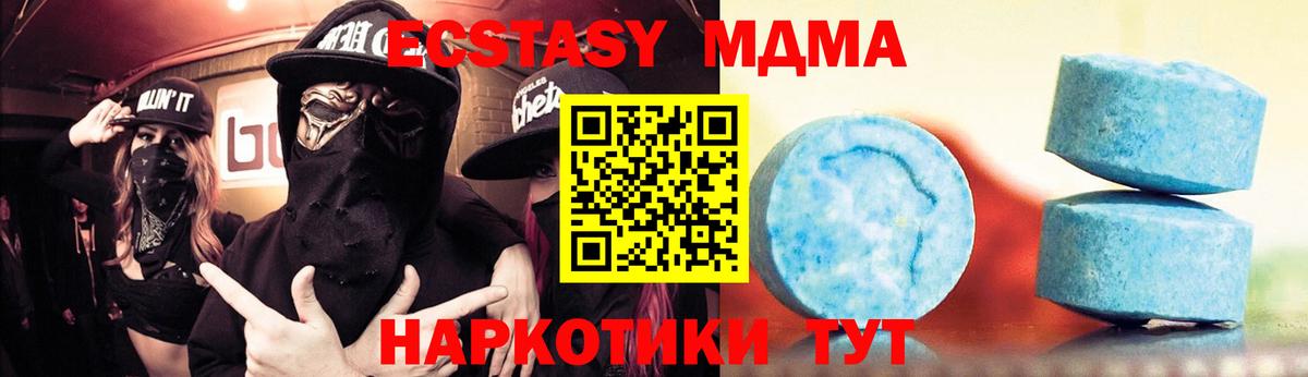 ЭКСТАЗИ louis Vuitton Карпинск