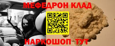 mdma Донецк