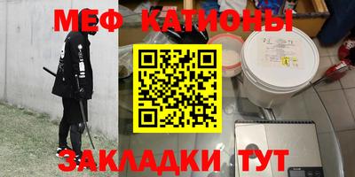 спайс Донской