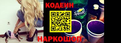 спайс Донской