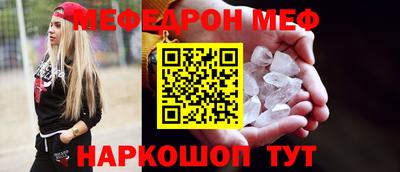 спайс Донской