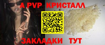 спайс Донской