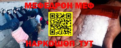 mdma Донецк