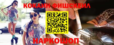 спайс Донской