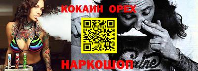 спайс Донской