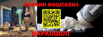 спайс Донской