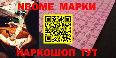 mdma Донецк