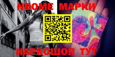 mdma Донецк
