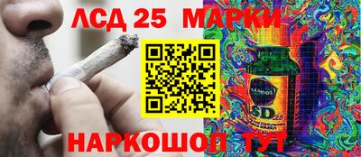 mdma Донецк