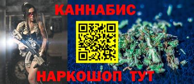 спайс Донской