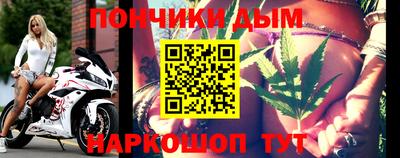 mdma Донецк