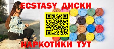 mdma Донецк
