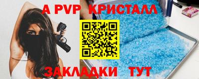 mdma Донецк