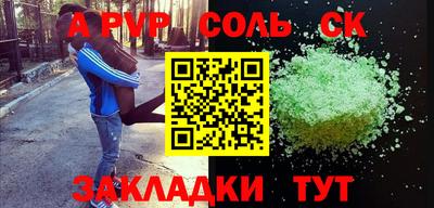 mdma Донецк