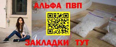 спайс Донской