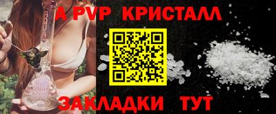спайс Донской