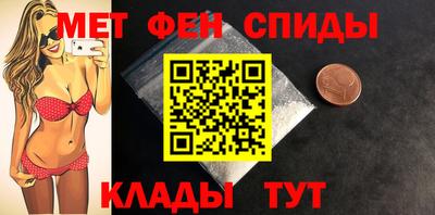 амфетамин Дубна