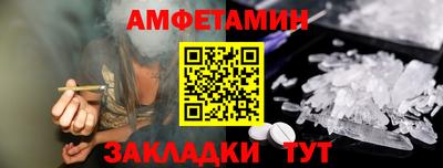 амфетамин Дубна