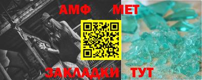 спайс Донской