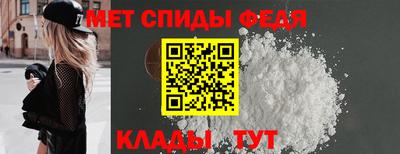 mdma Донецк