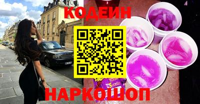 спайс Донской