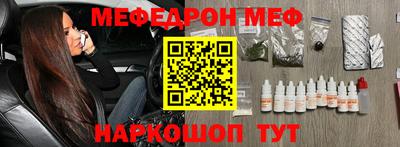 спайс Донской