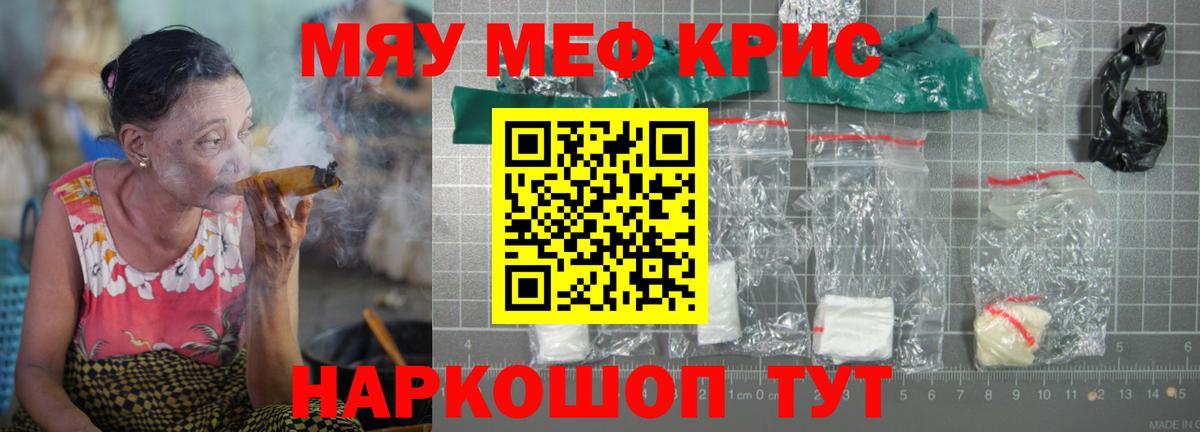 МЕФ  Карпинск