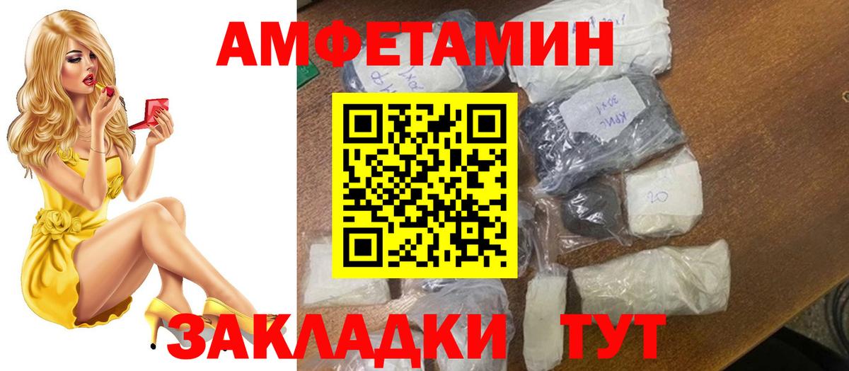 МЕТАМФЕТАМИН Methamphetamine  Вход с VPN  Карпинск 