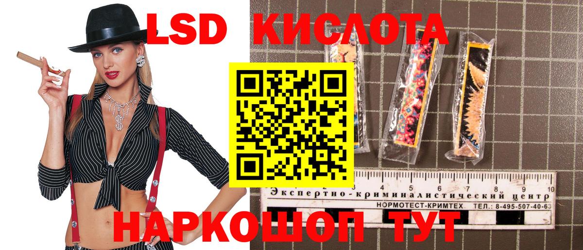 магазин продажи наркотиков  Вход с VPN  Карпинск  Марки 25I-NBOMe 1,8мг  Марки 25I-NBOMe 1,8мг  Марки 25I-NBOMe 
